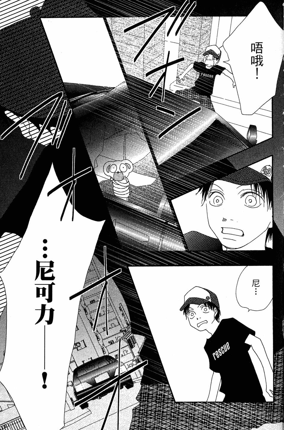 第168页