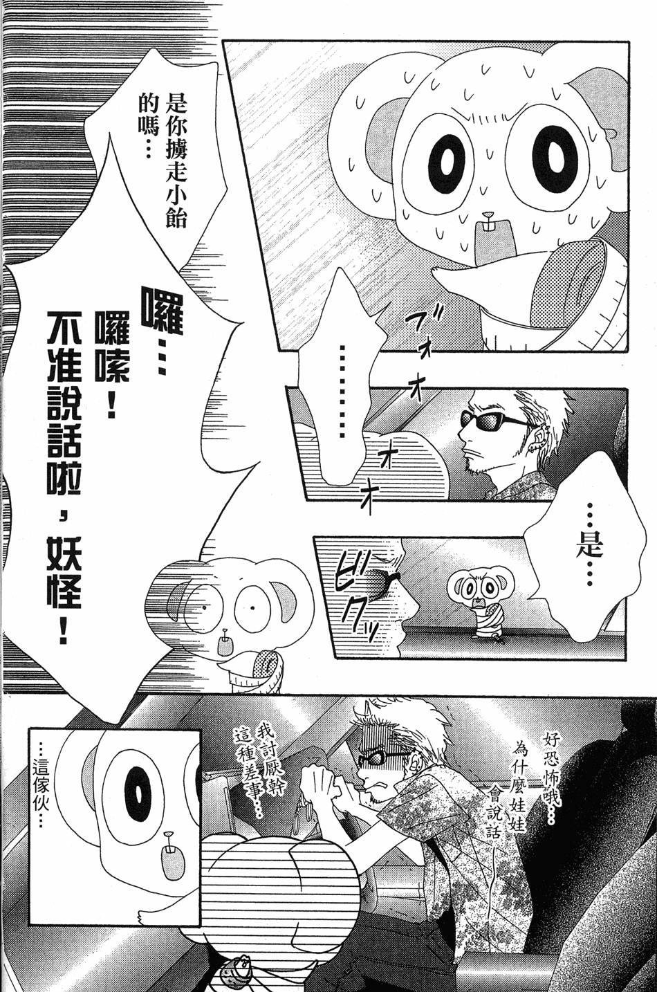 第169页