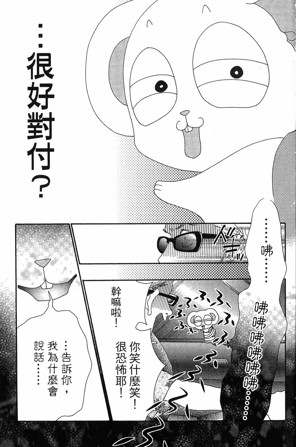 第170页