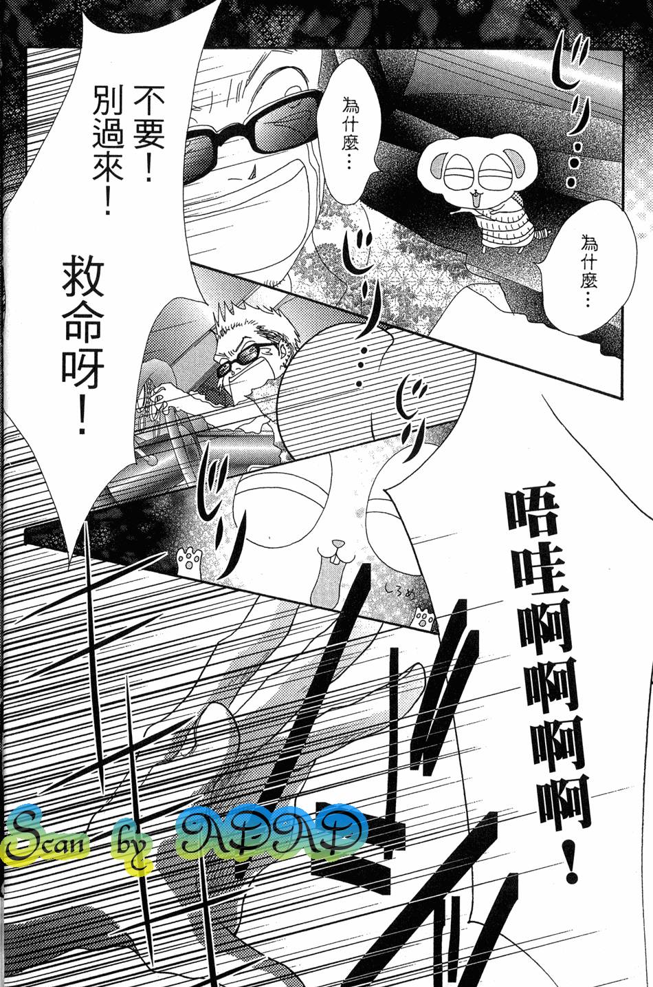 第171页