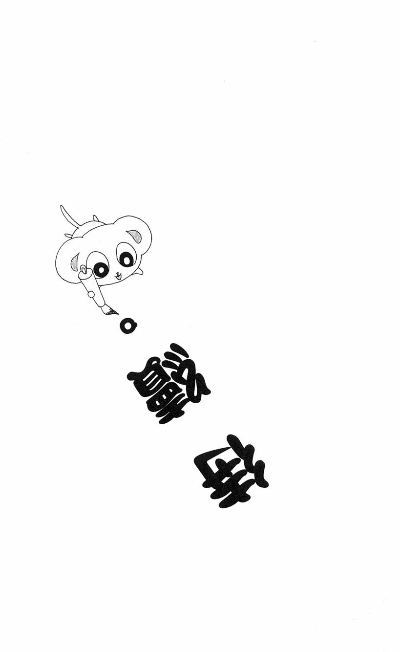 第174页