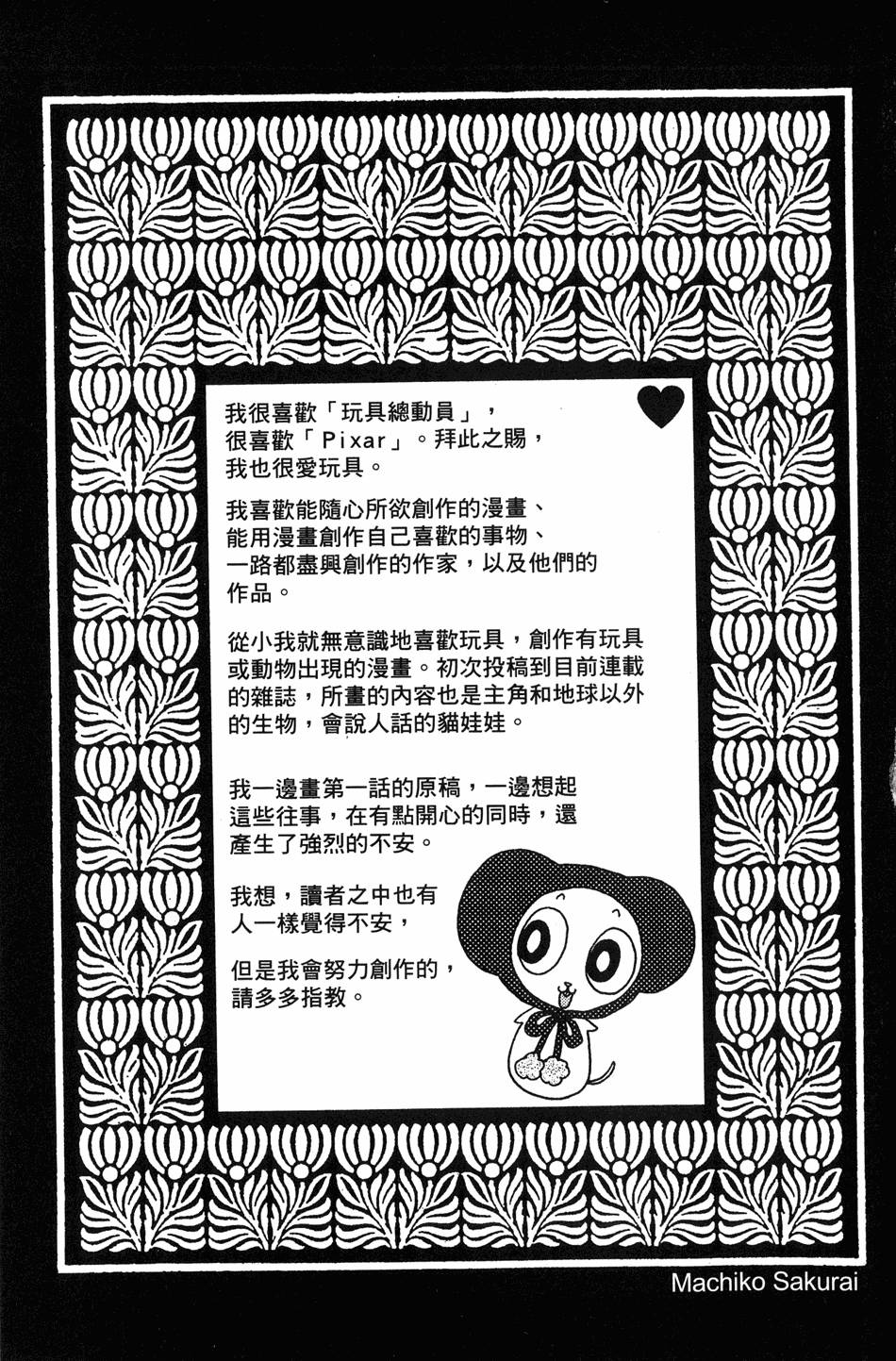 第178页