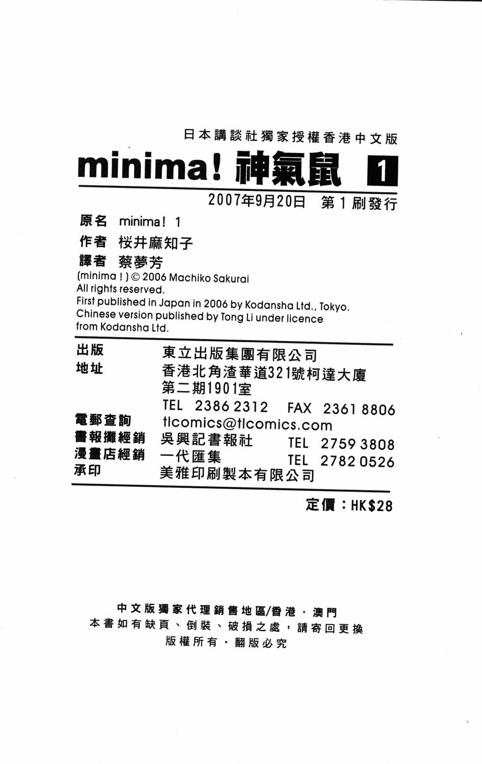 第179页
