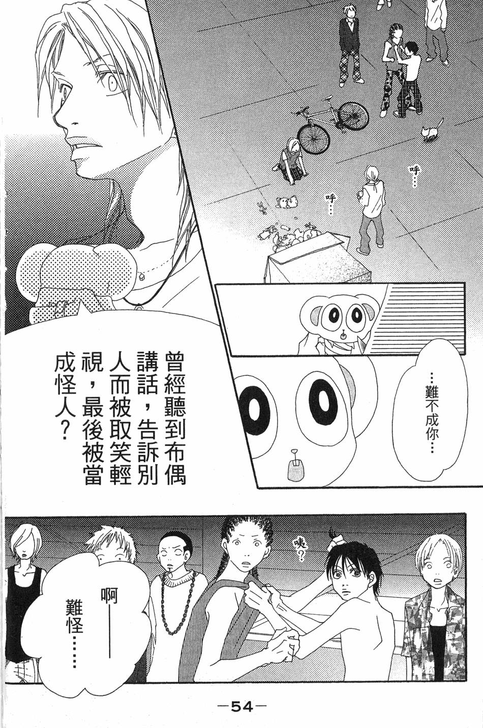 第52页