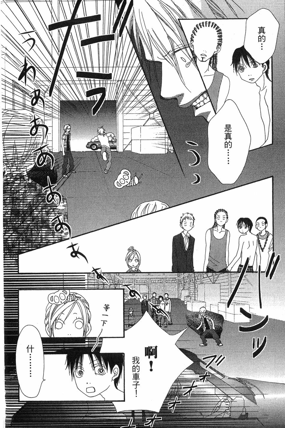 第56页