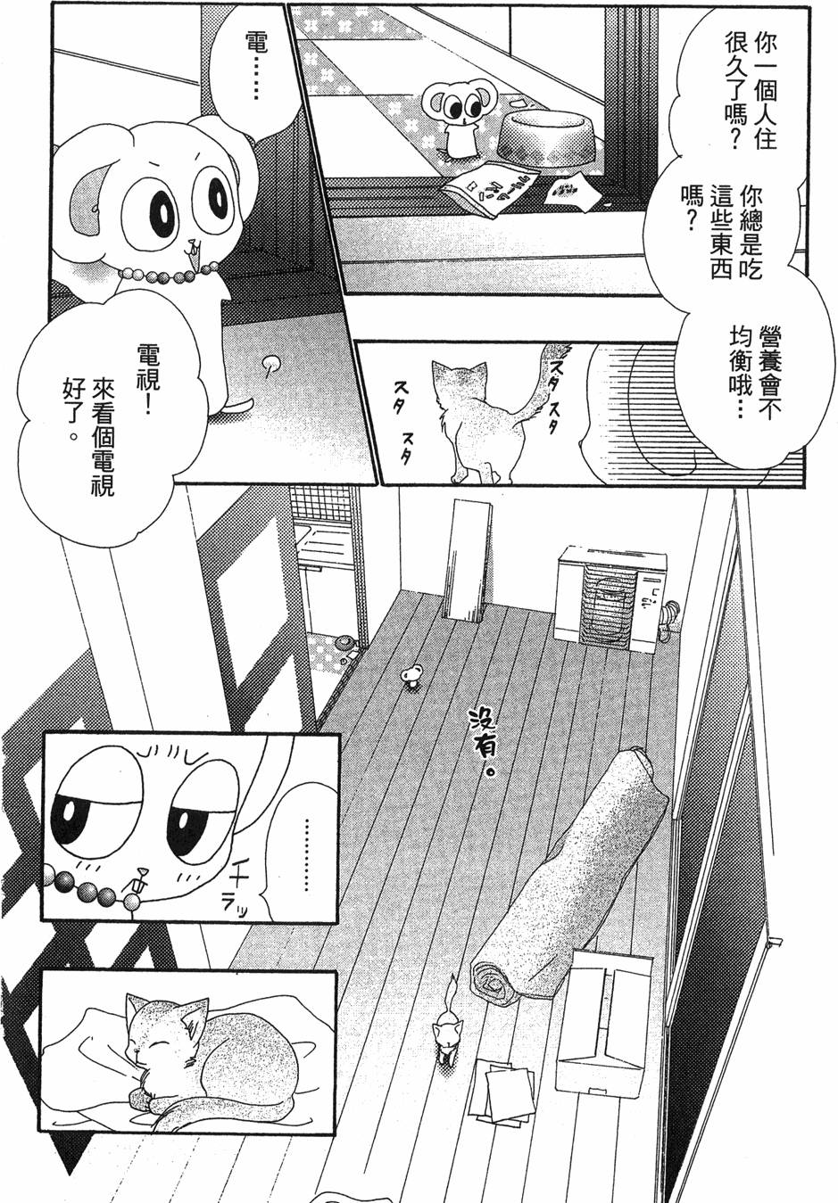第70页
