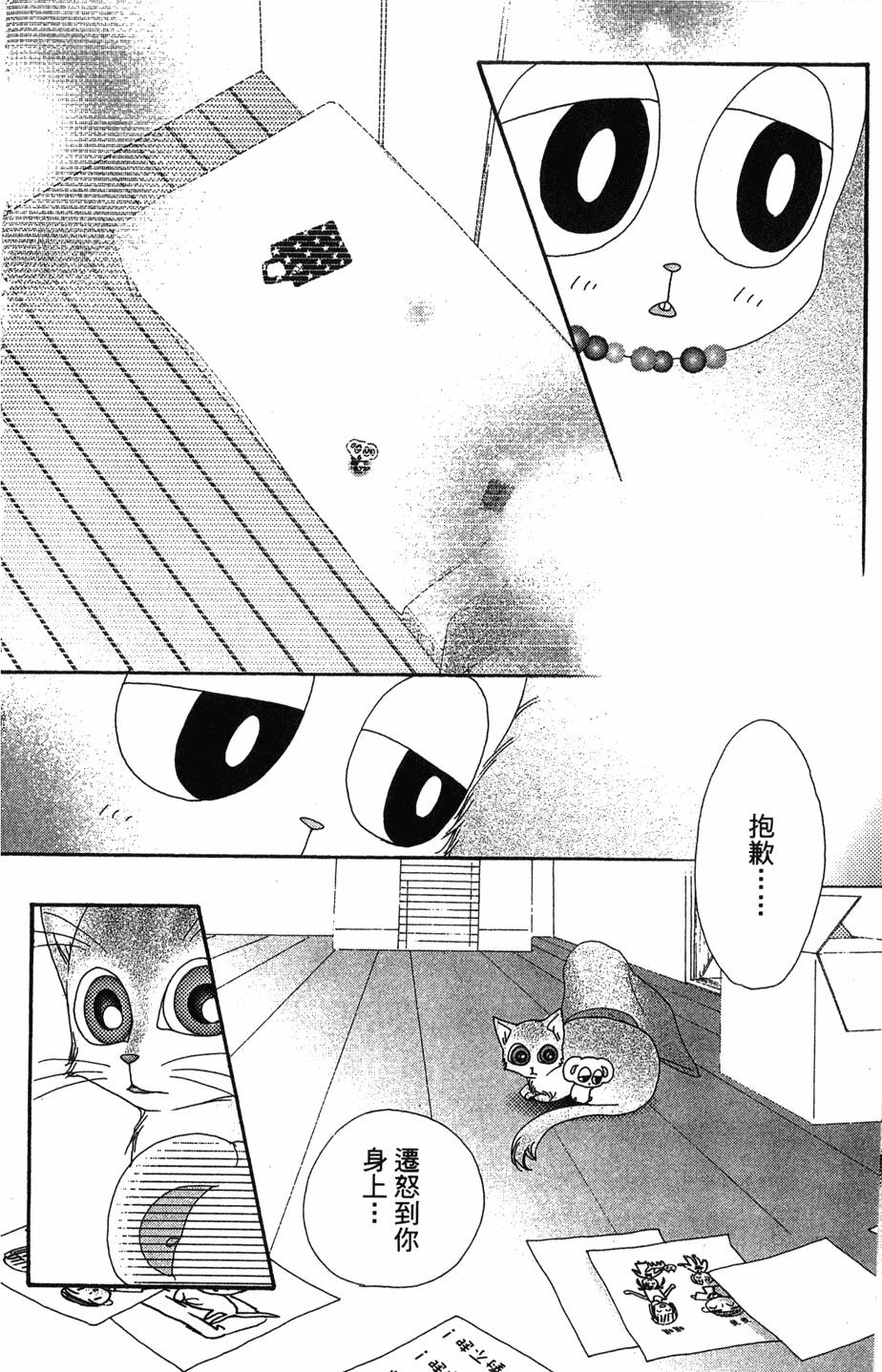 第80页