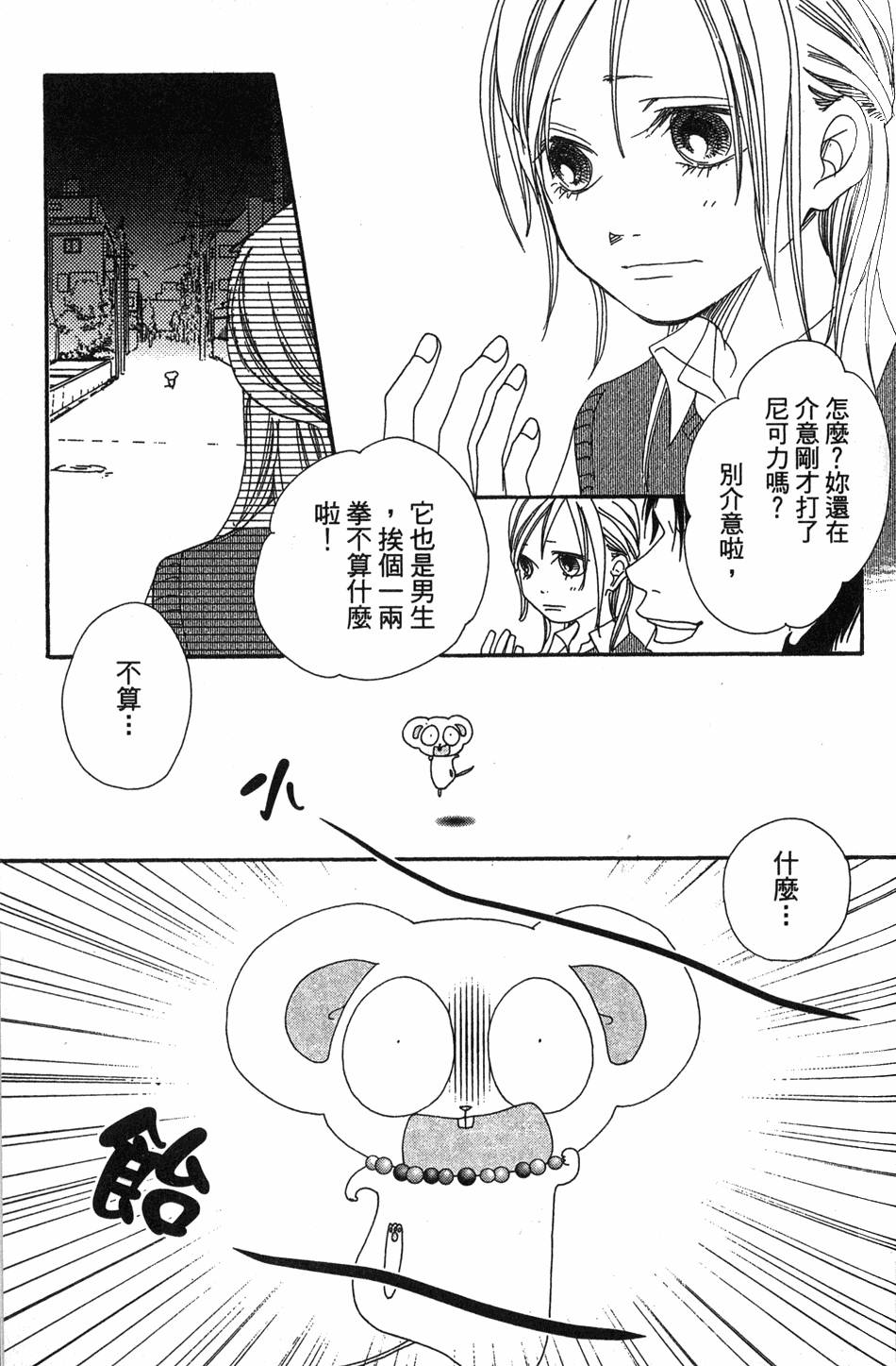 第89页