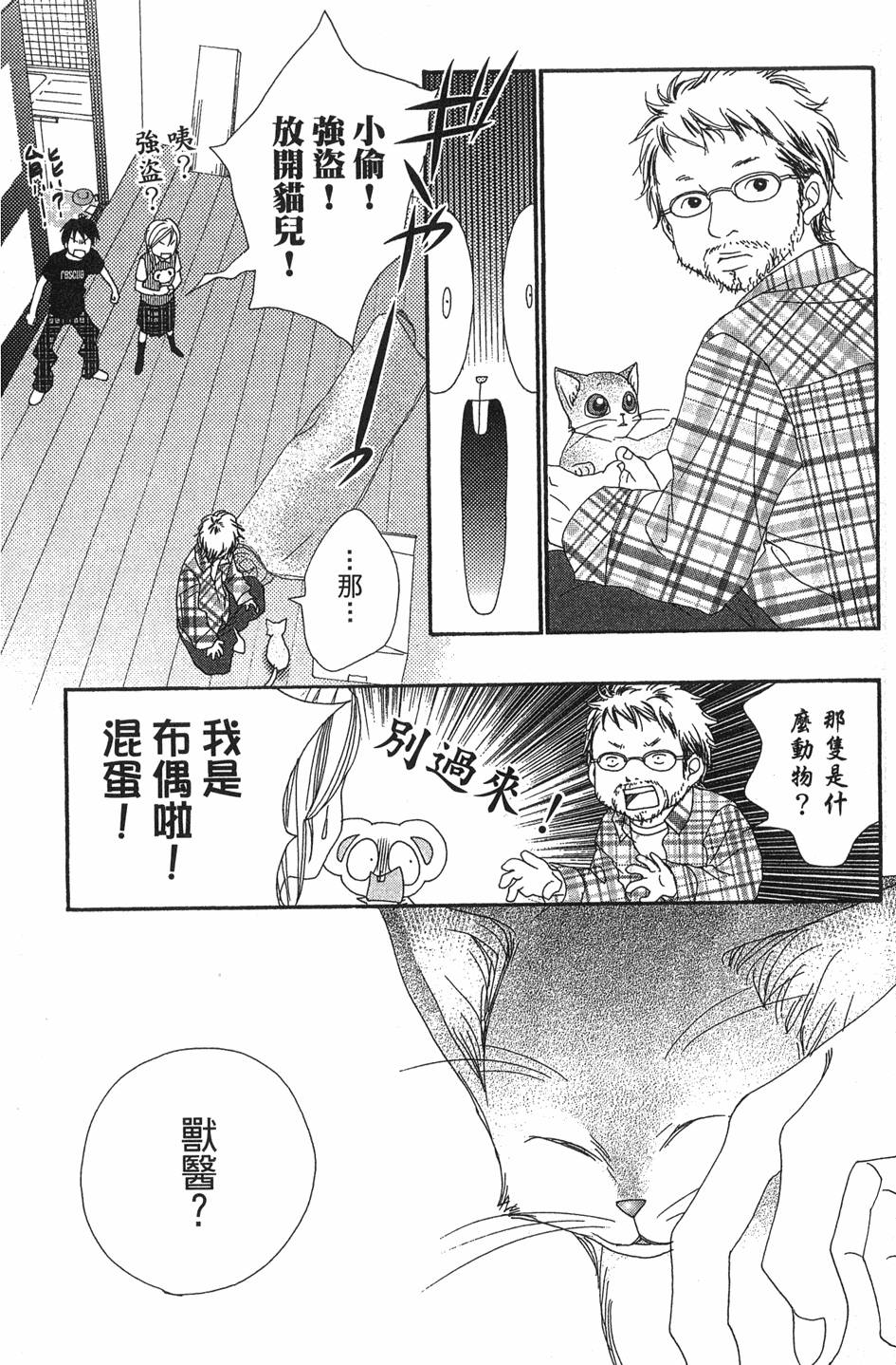 第91页