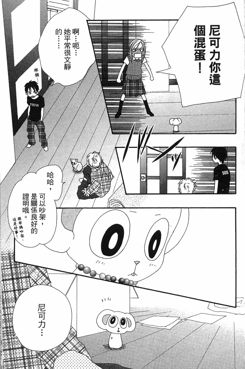 第99页