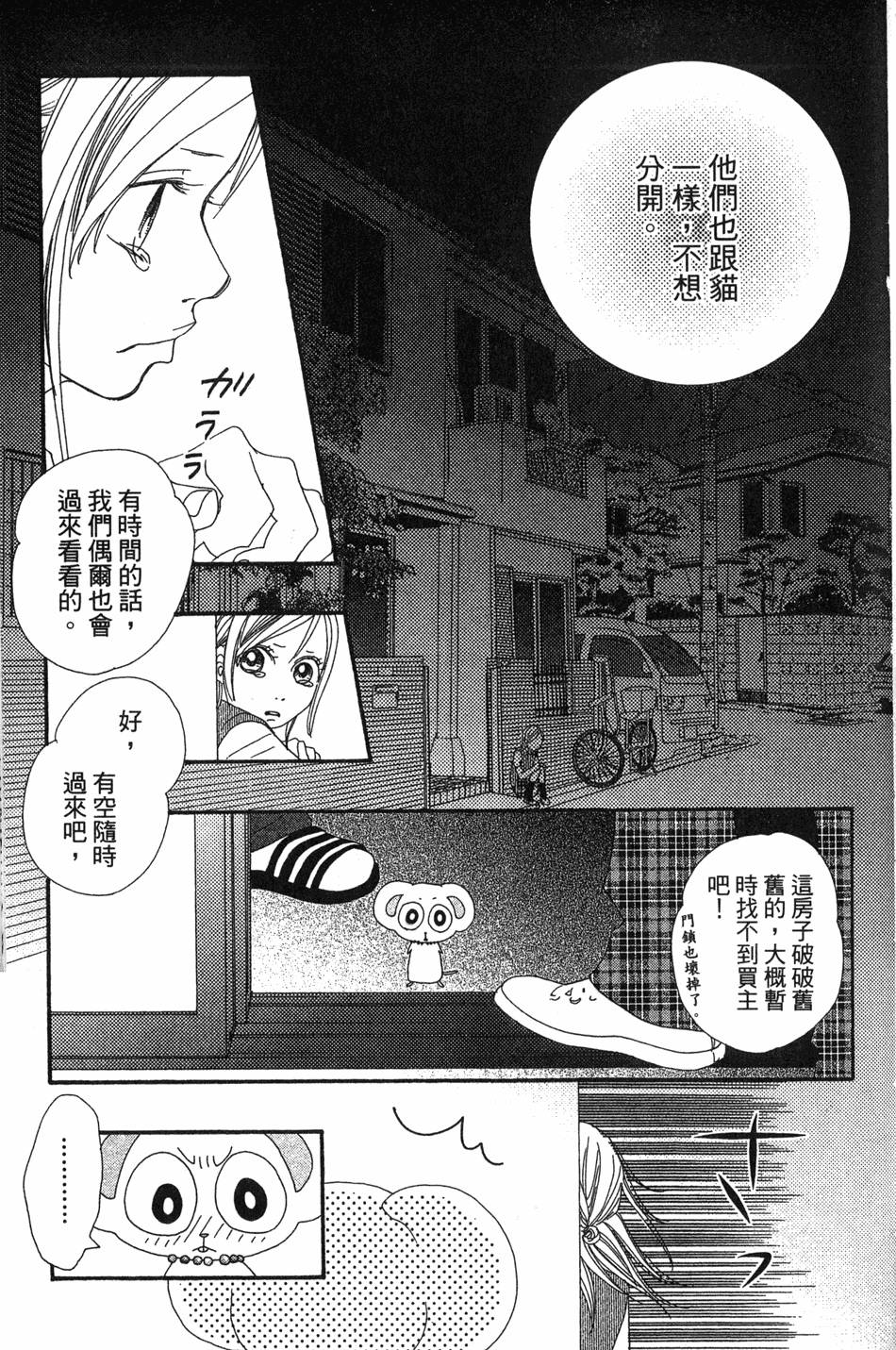 第101页