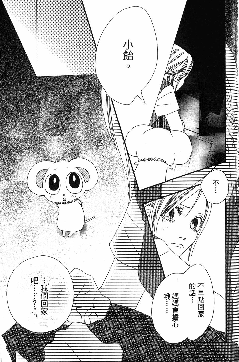 第103页