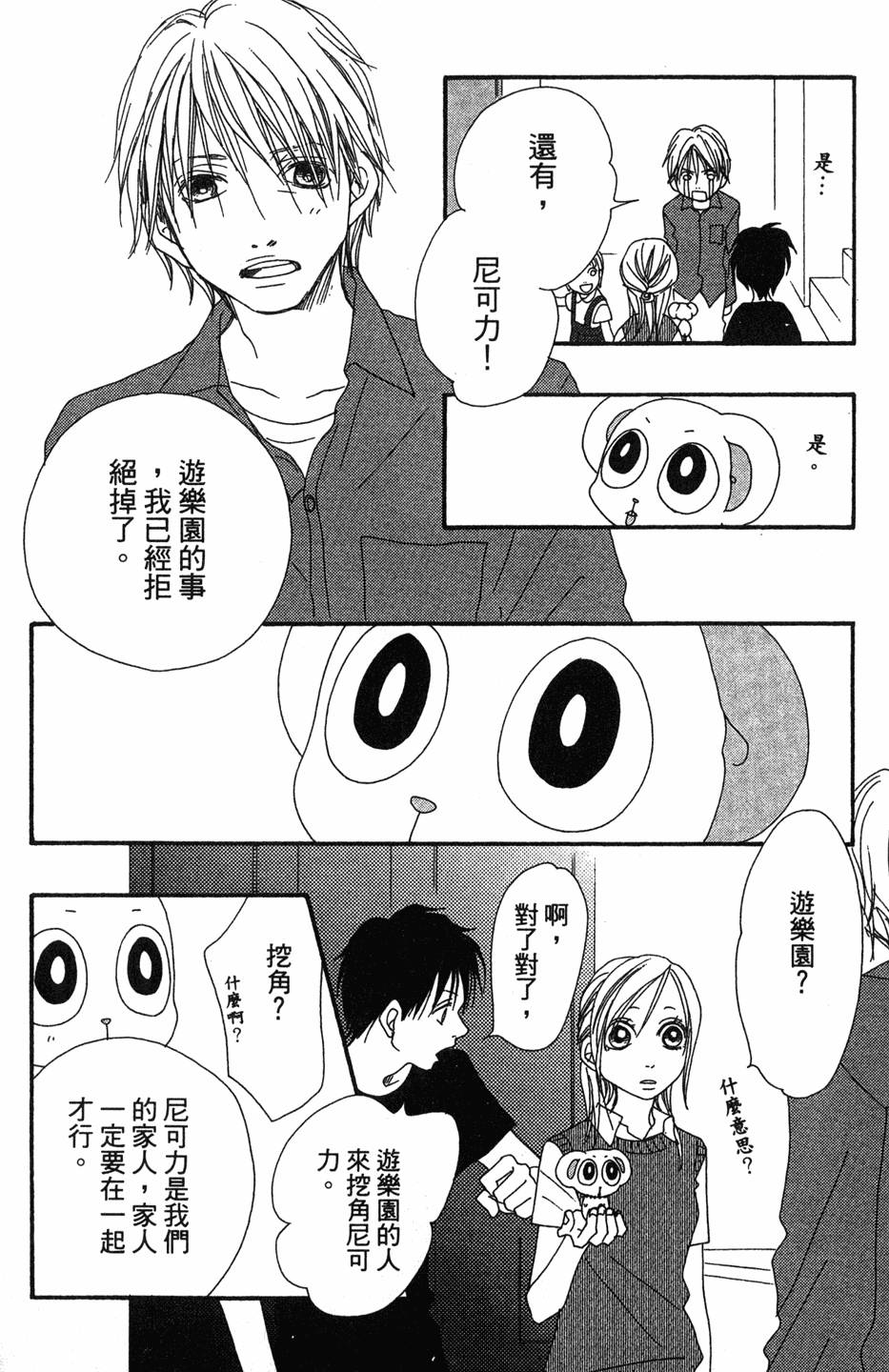 第108页