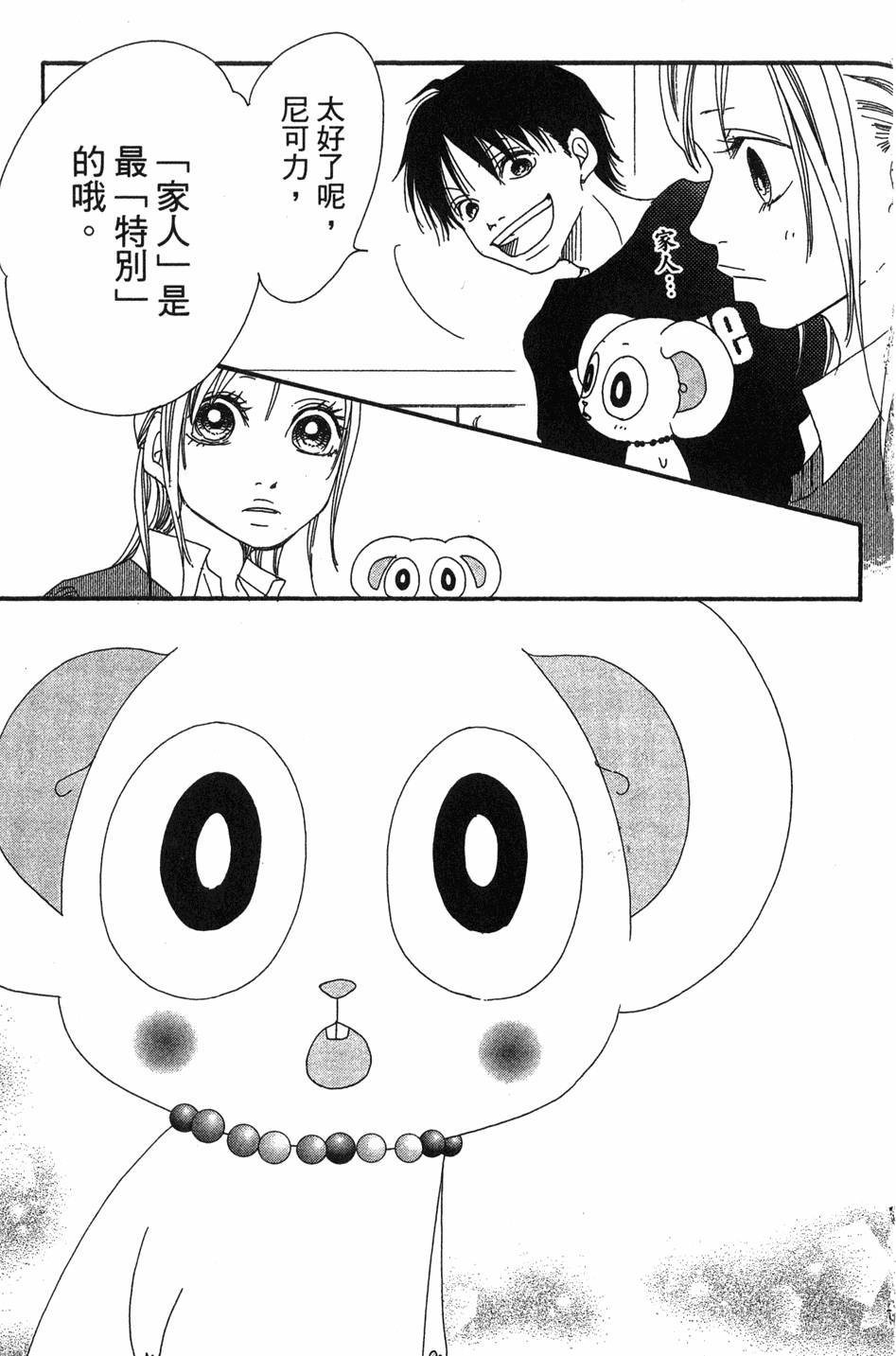 第109页