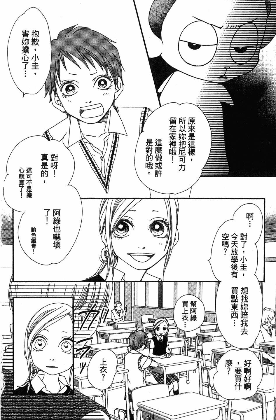 第112页