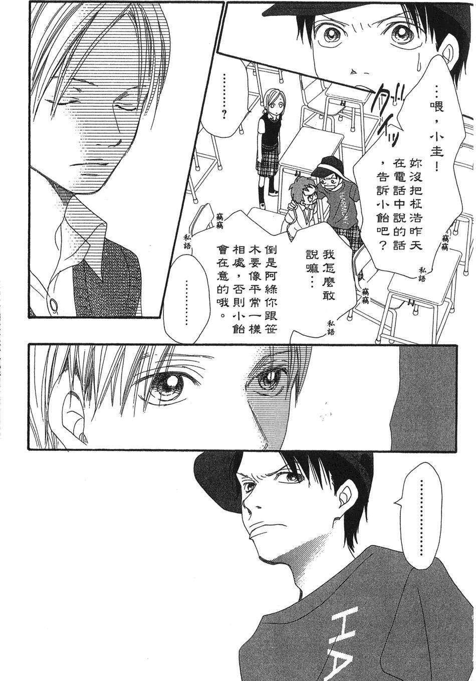 第115页