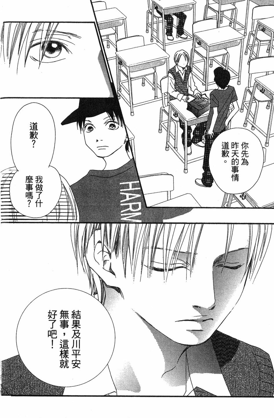 第116页