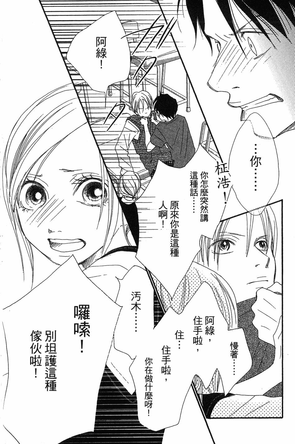 第118页