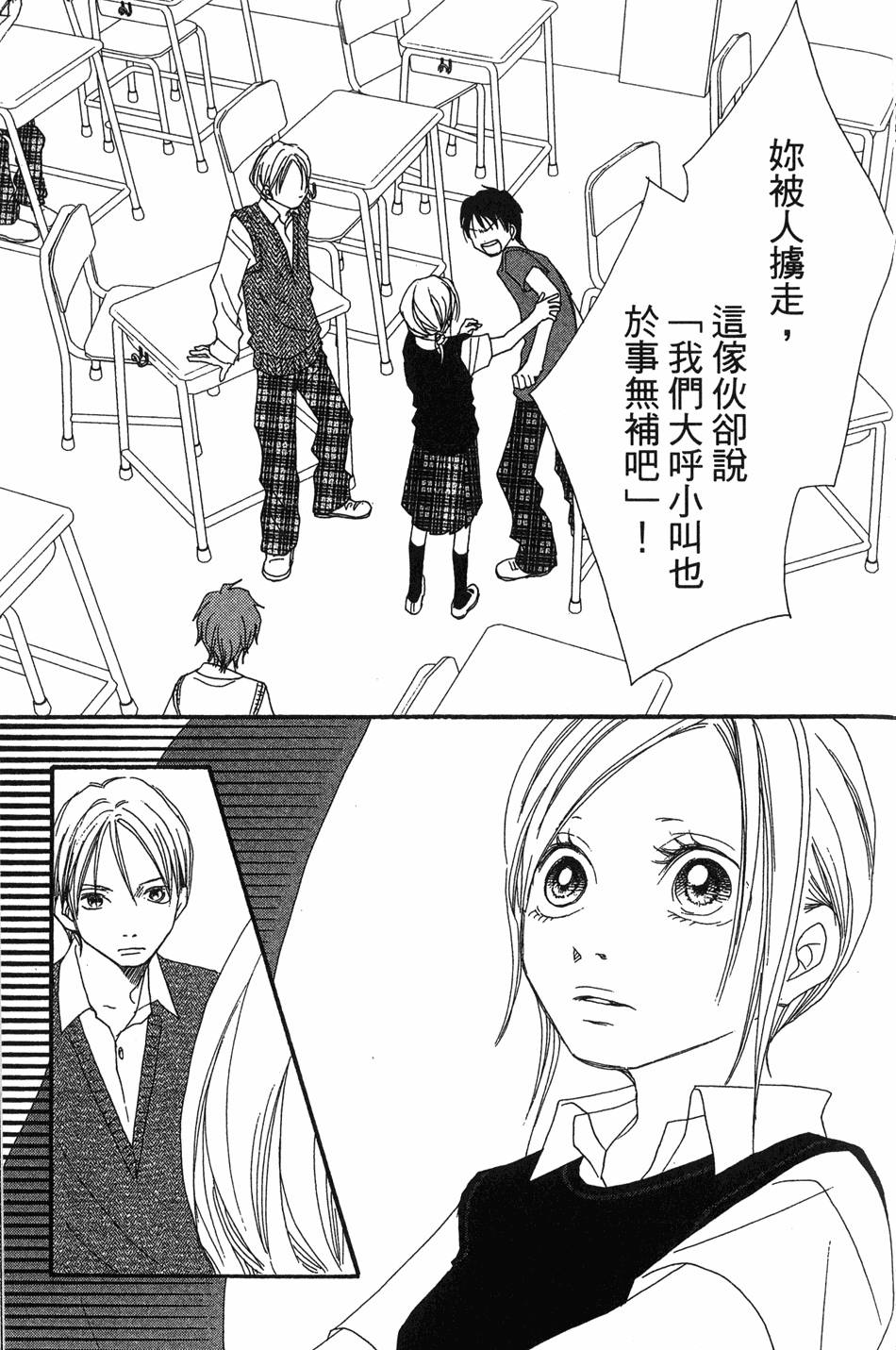 第119页