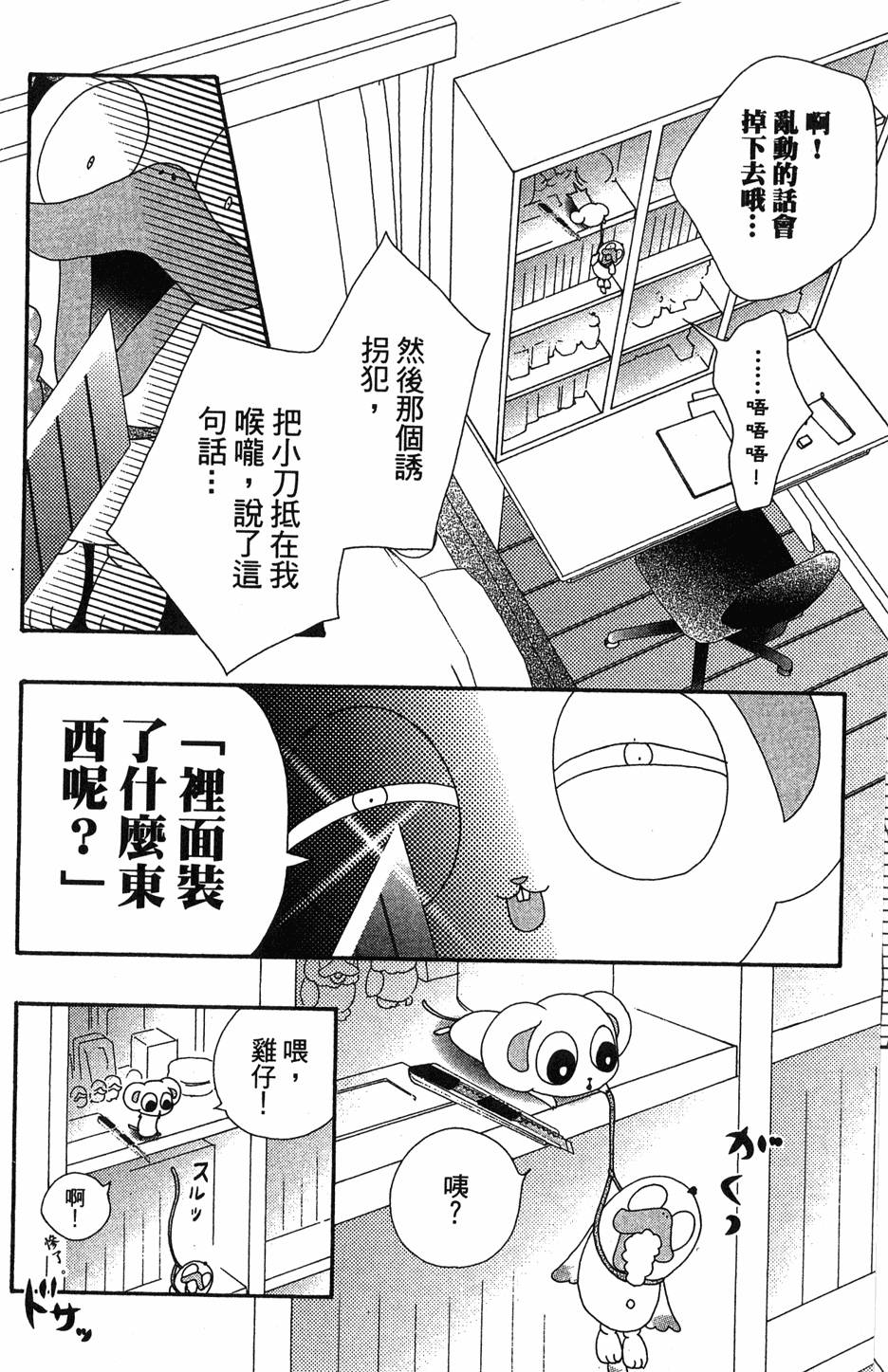 第130页