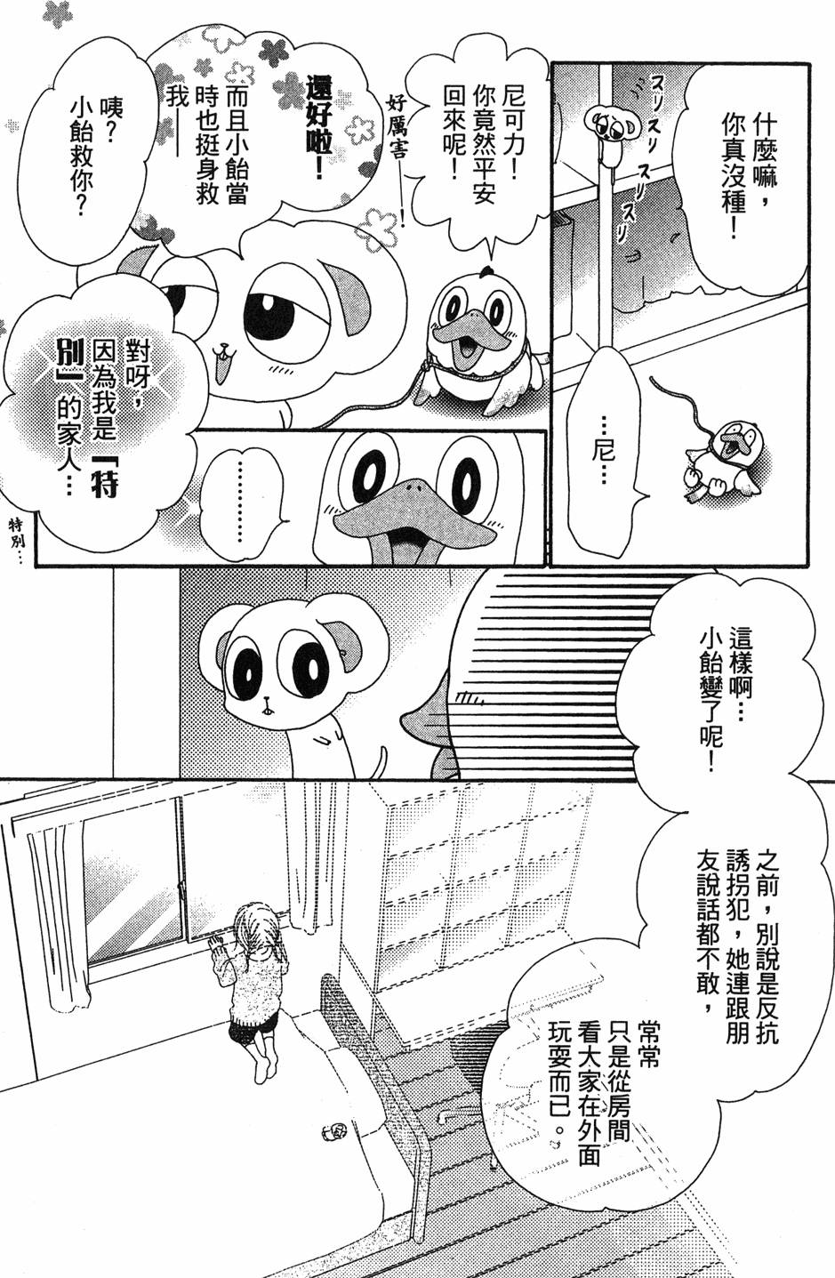 第131页