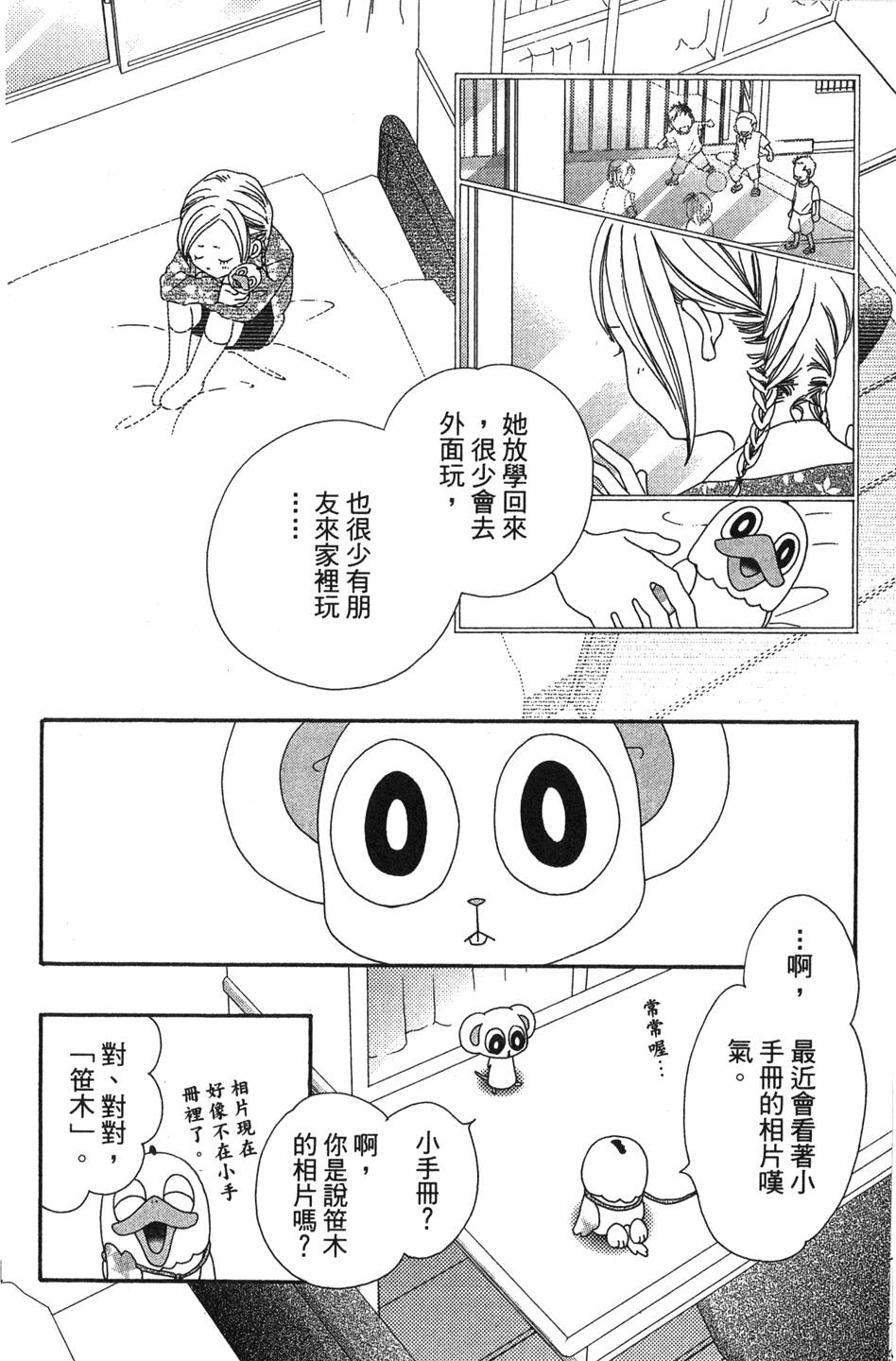 第132页
