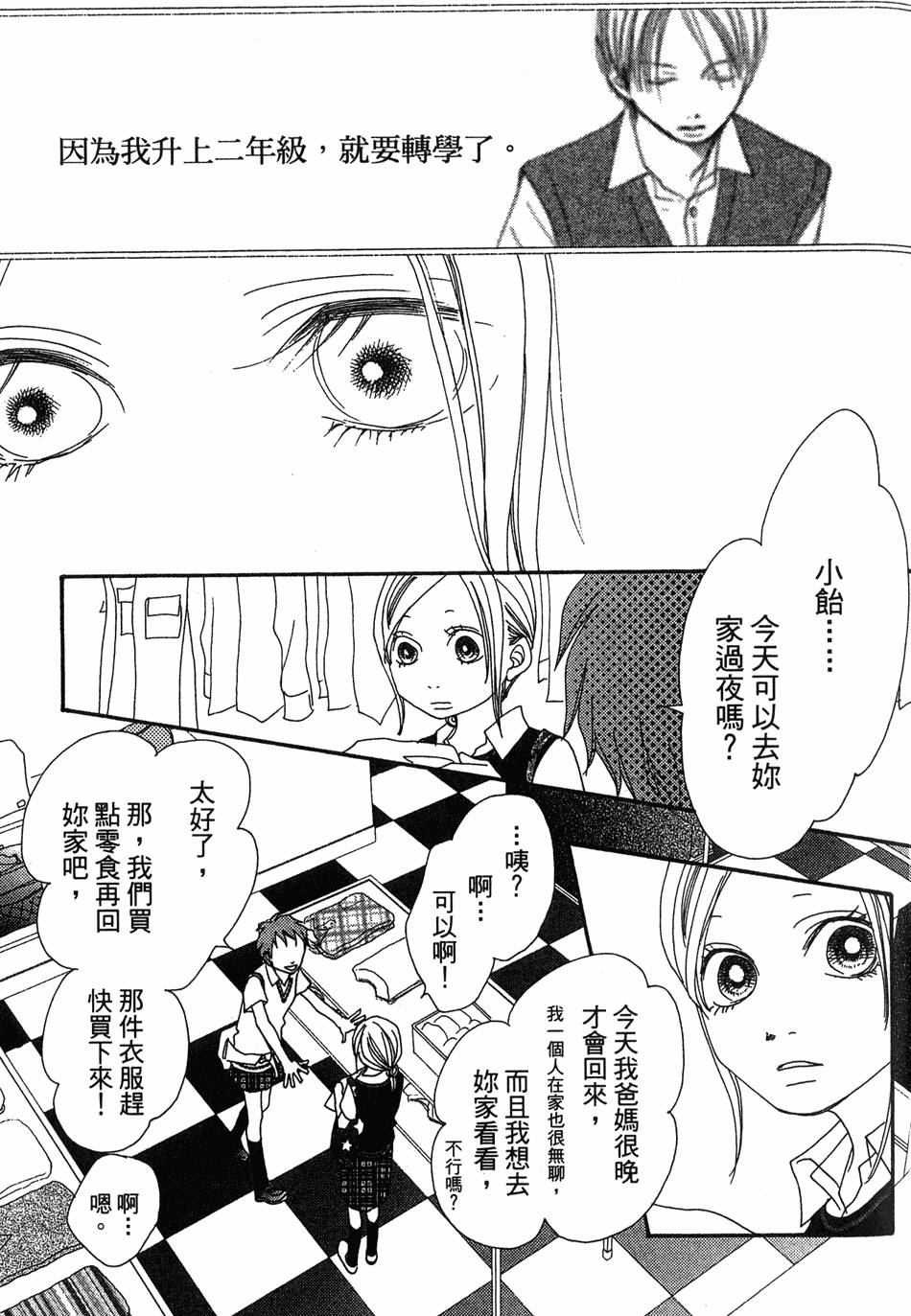 第135页
