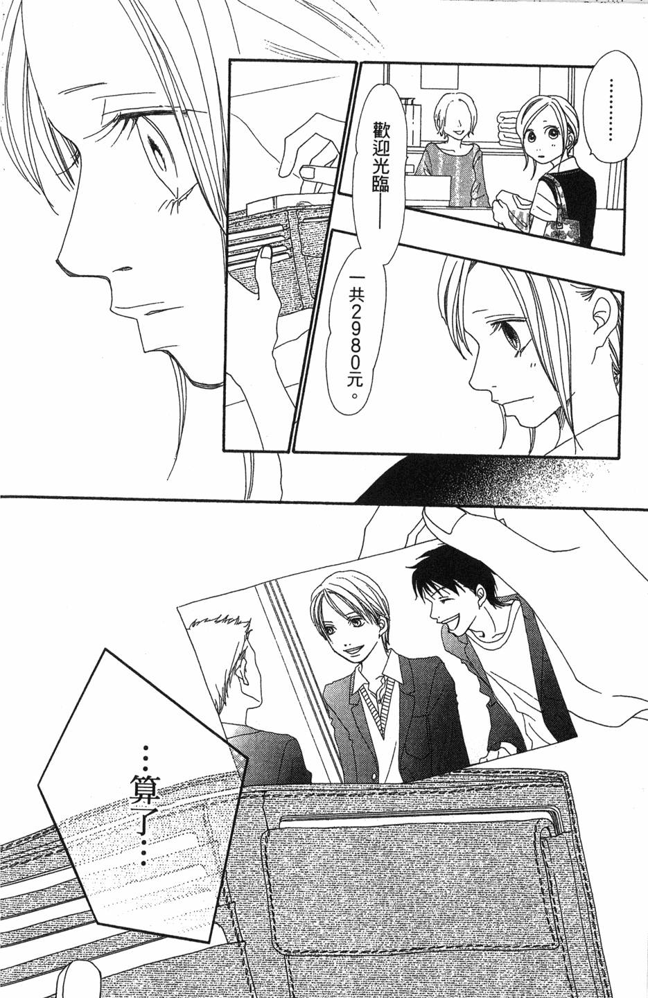 第136页