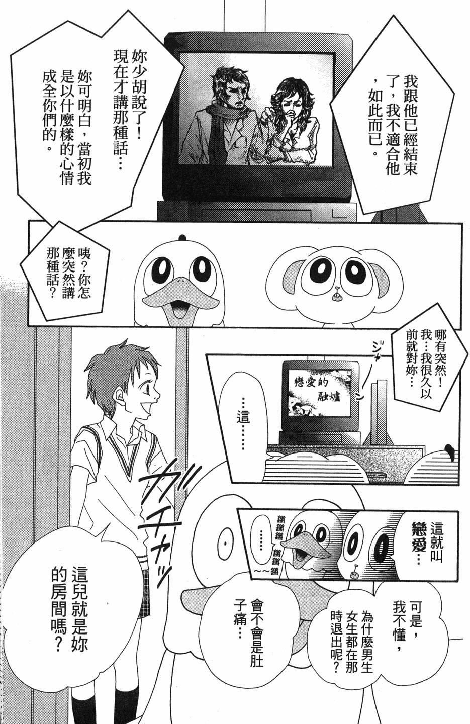 第137页