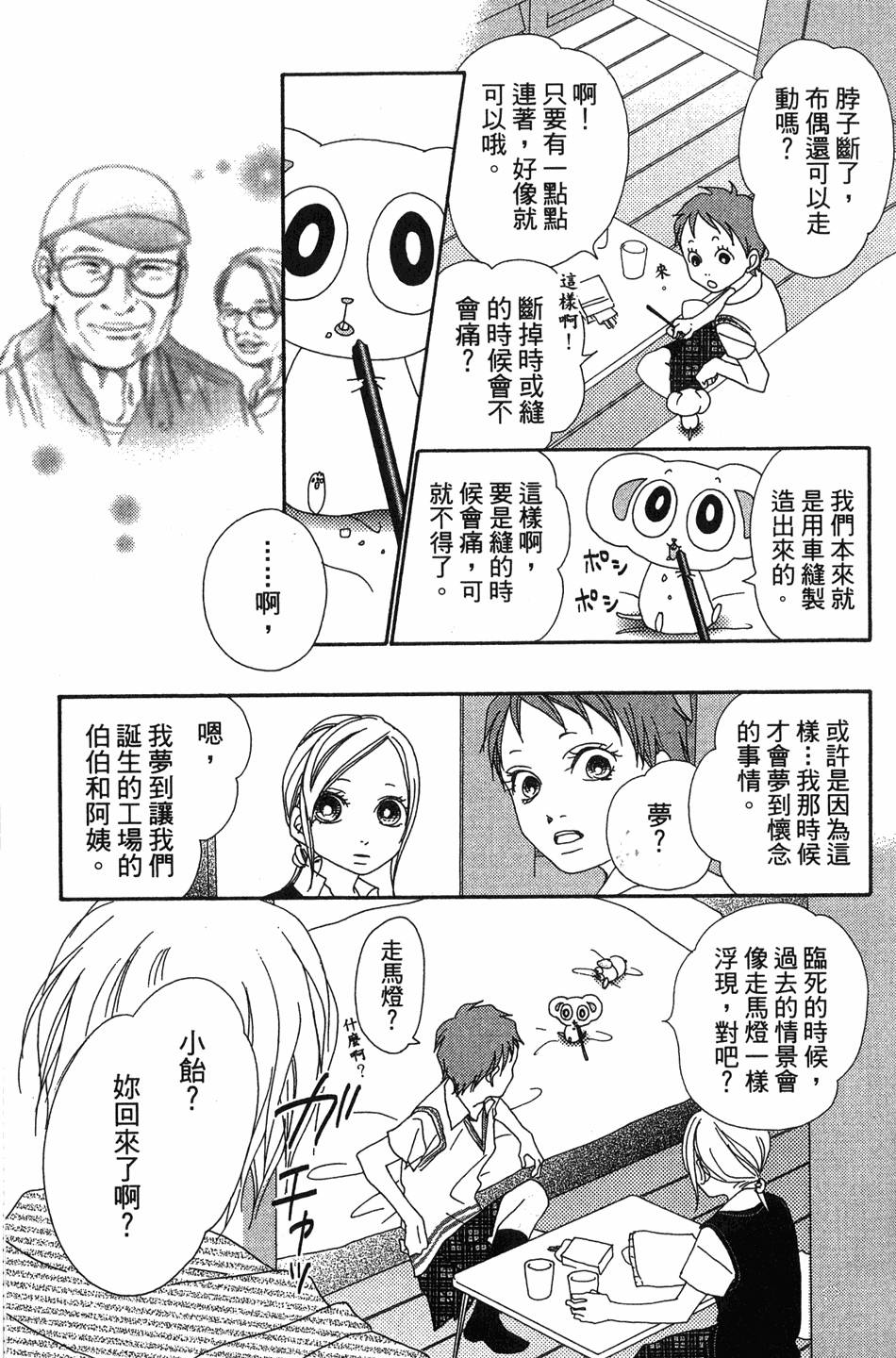 第139页