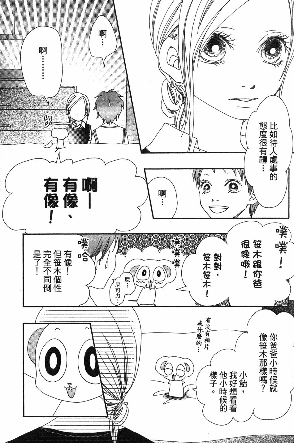 第141页