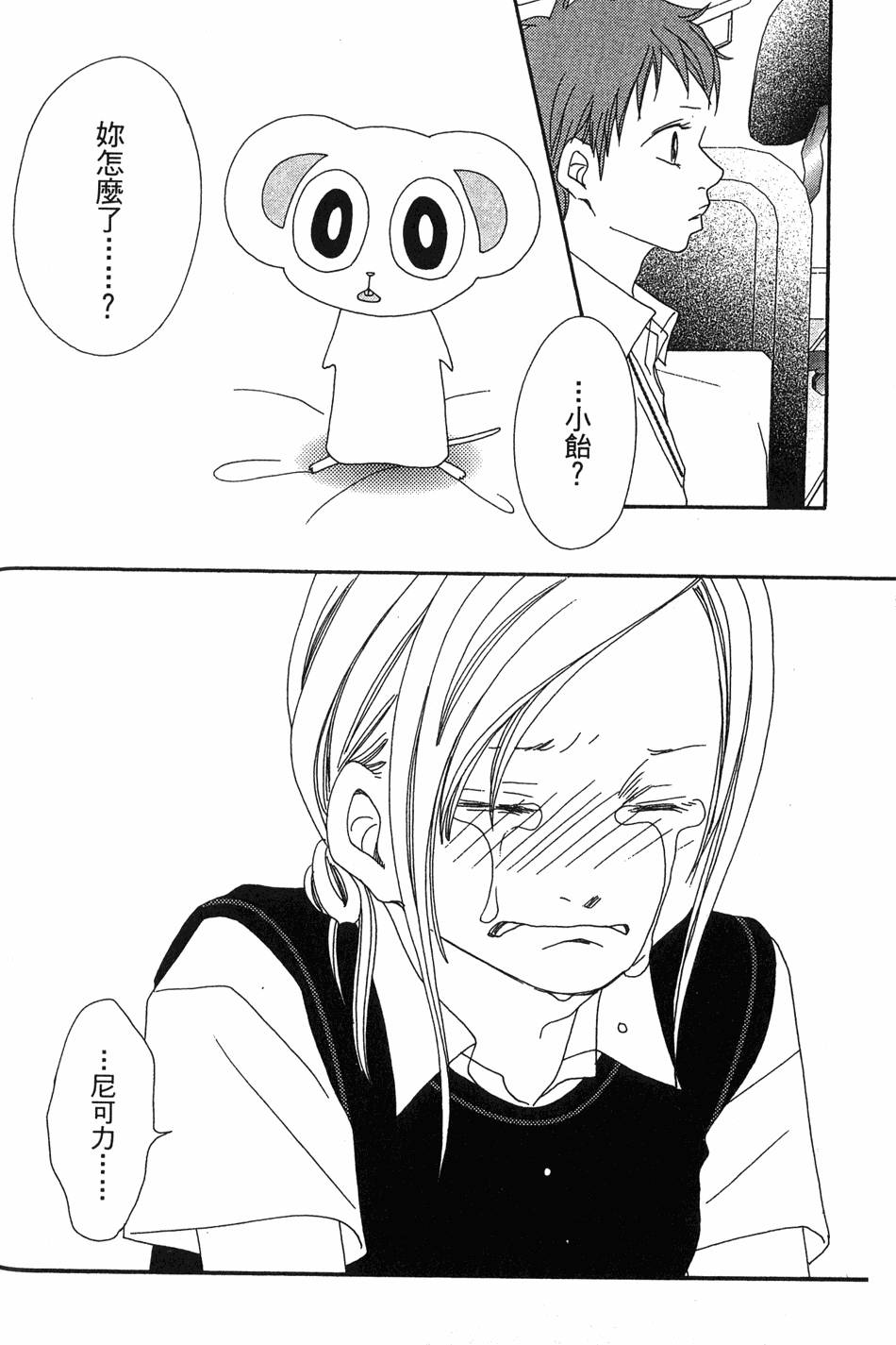第142页