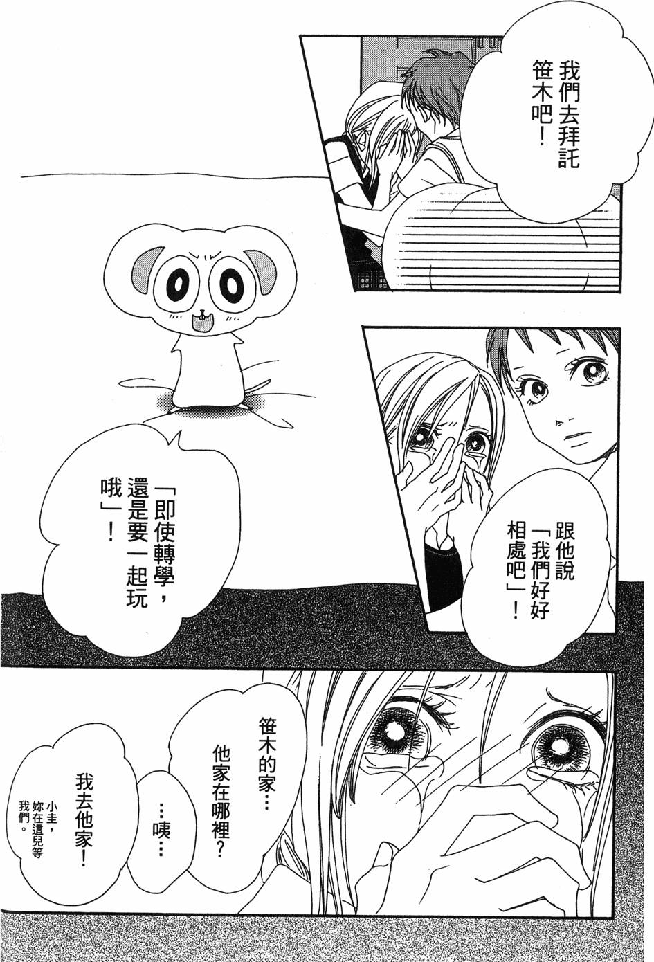 第146页