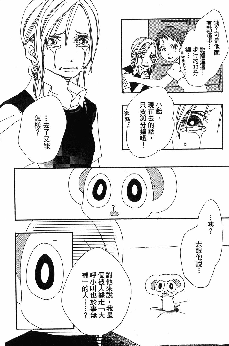 第147页
