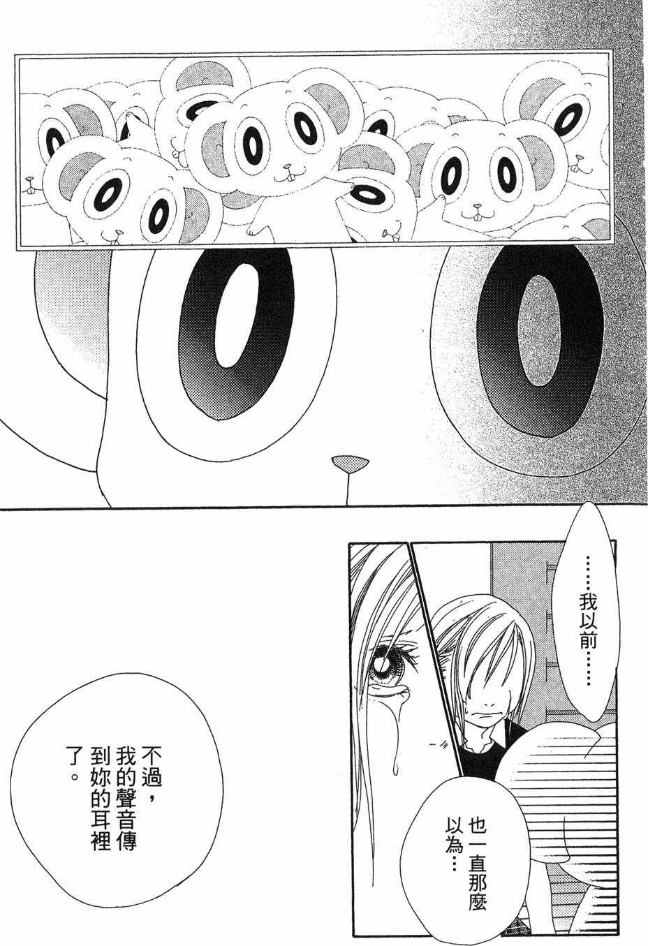 第149页