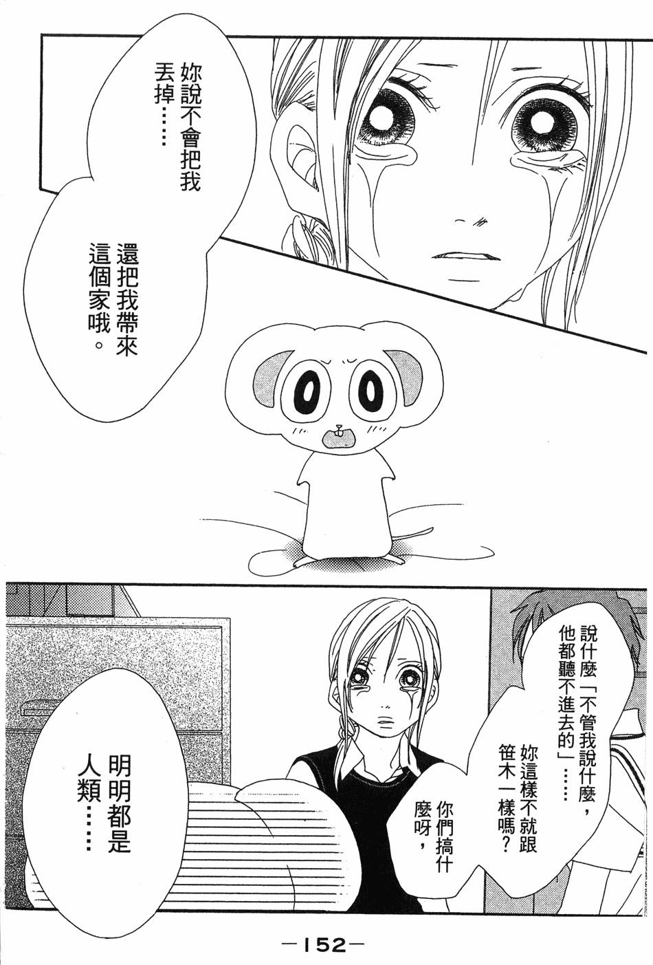 第150页