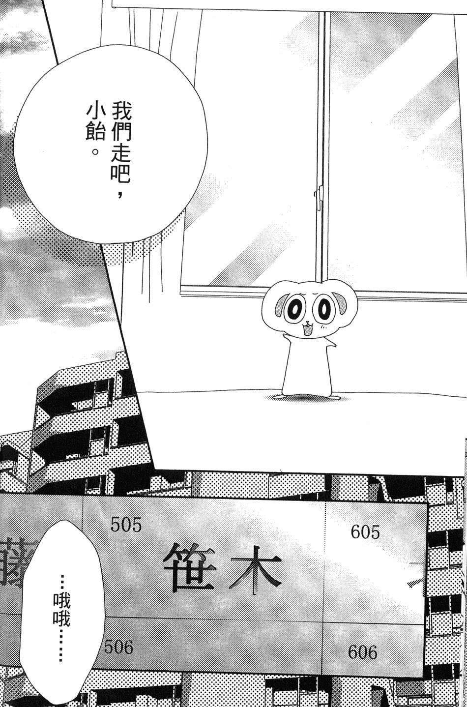 第152页