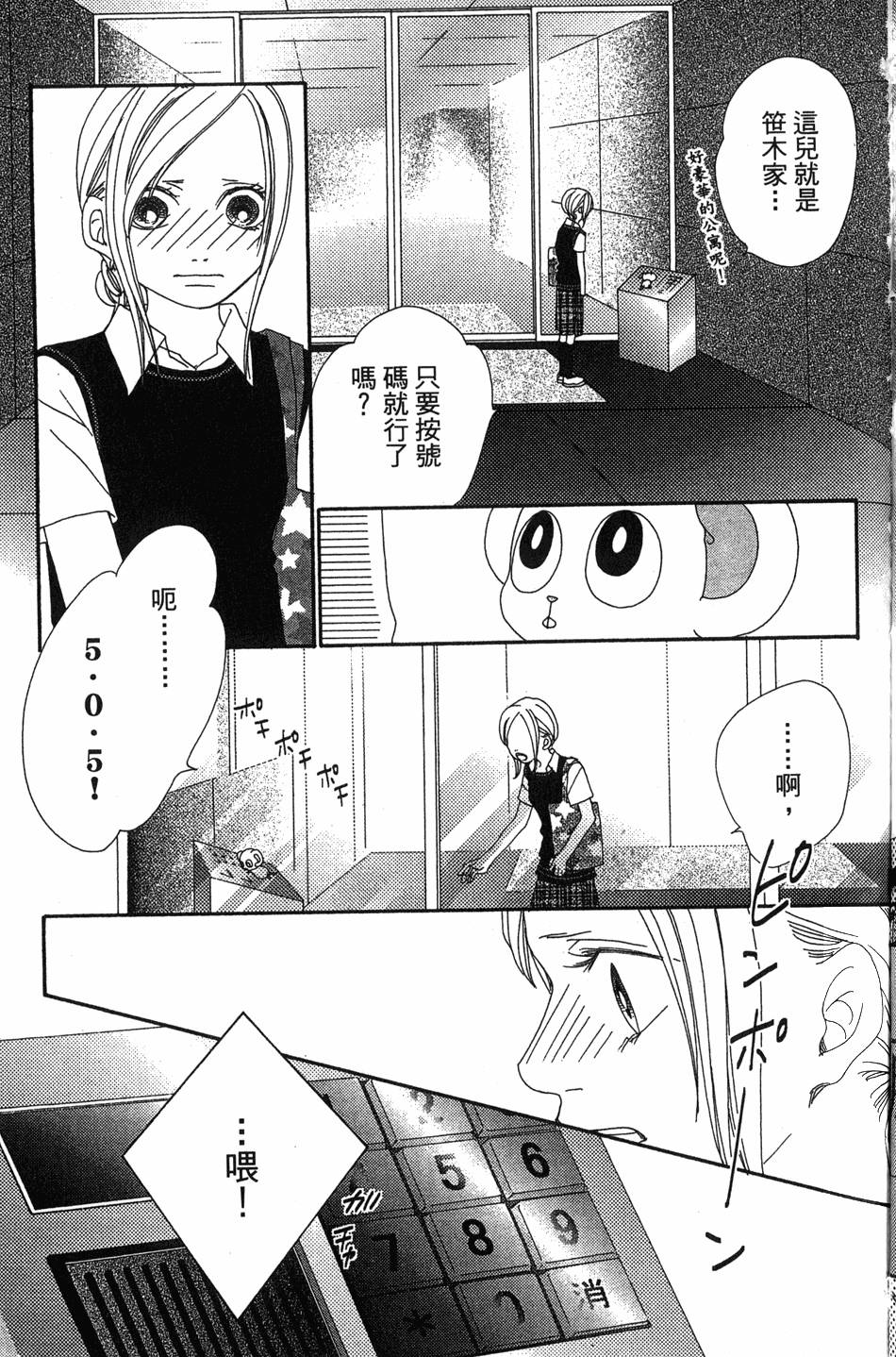 第153页