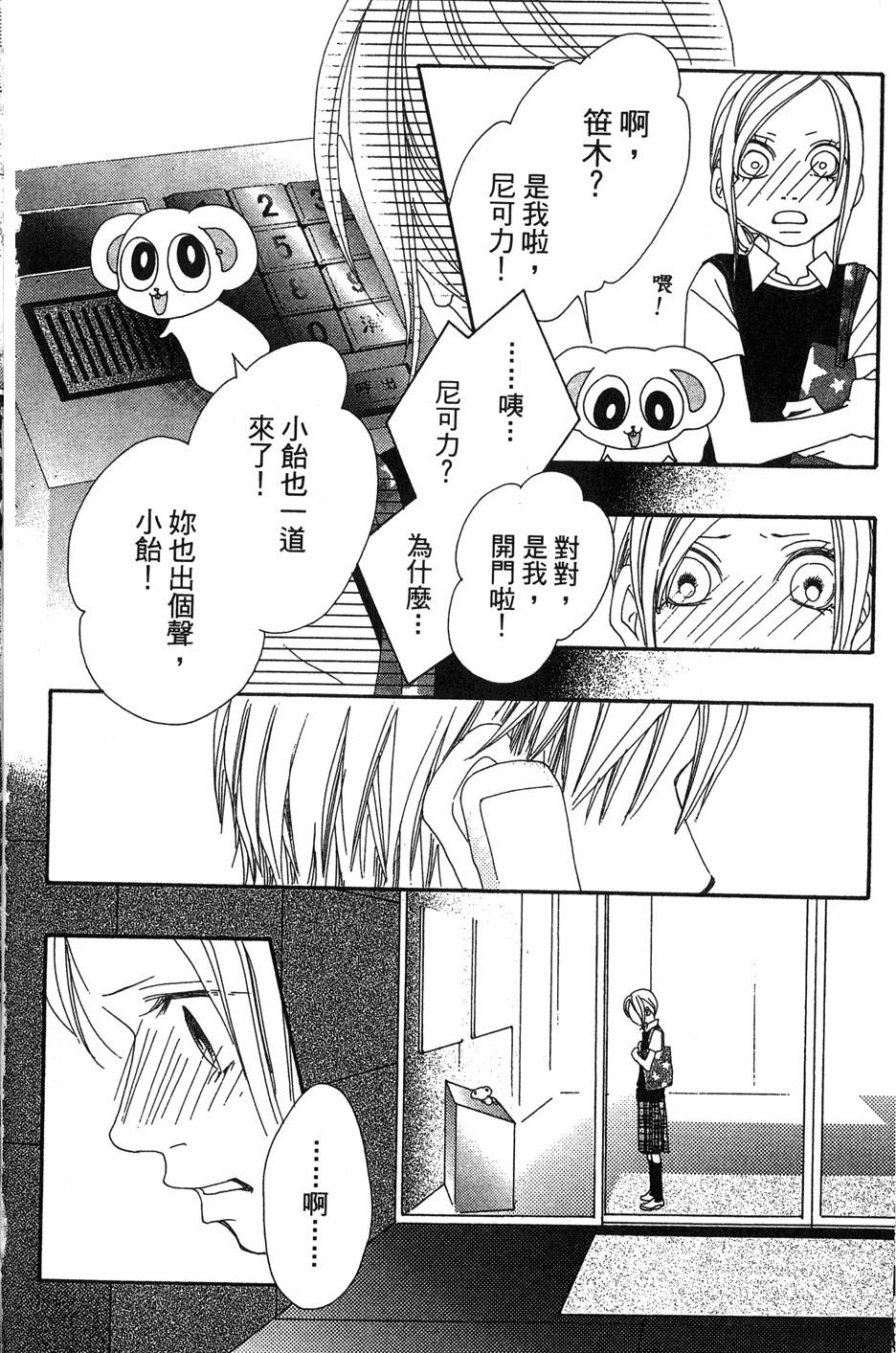 第154页