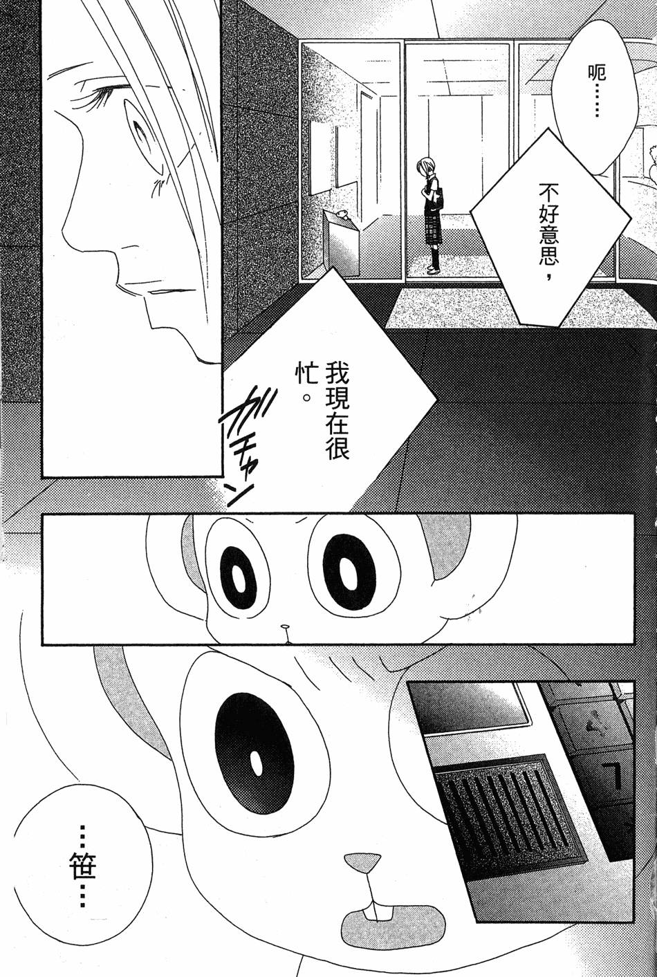 第155页