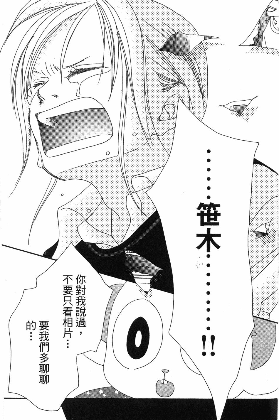 第161页