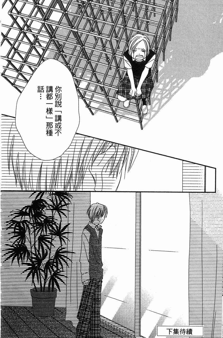 第162页