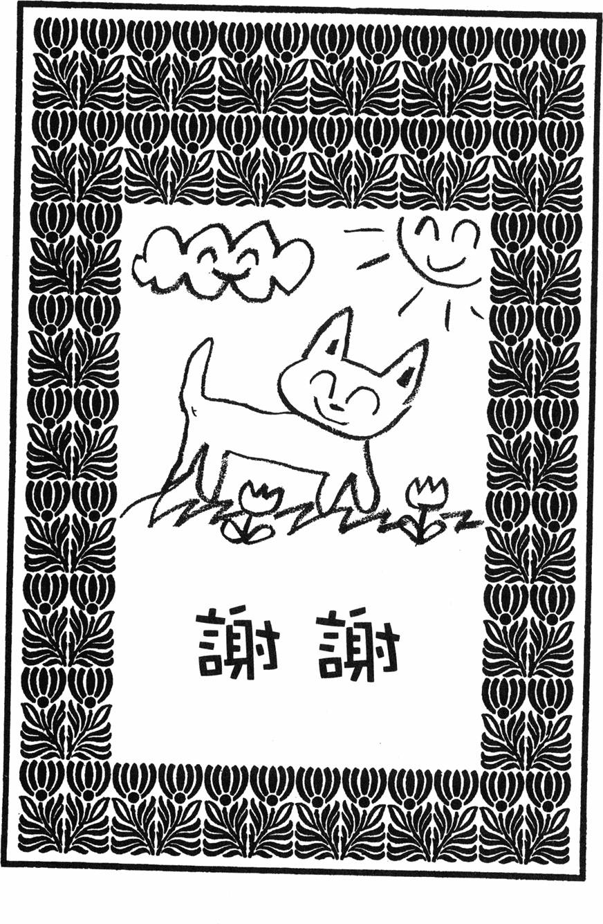 第164页