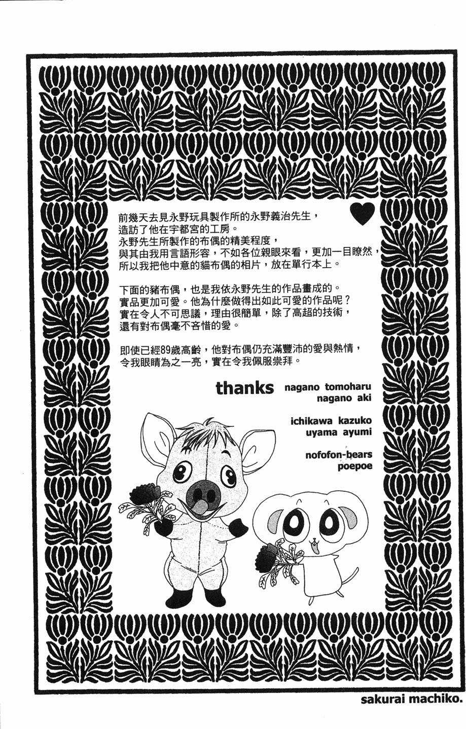 第167页