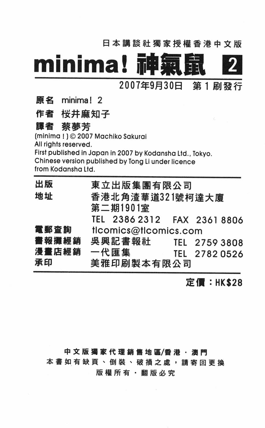 第168页