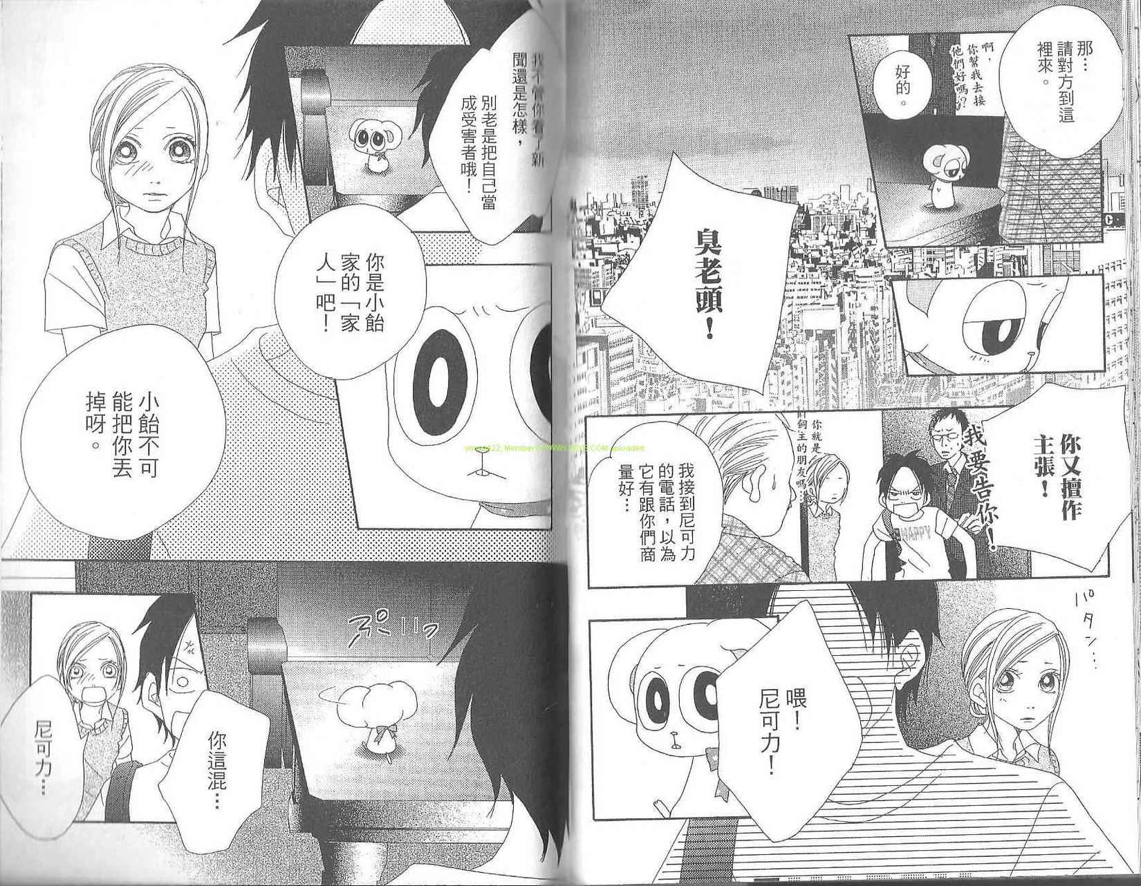 第47页