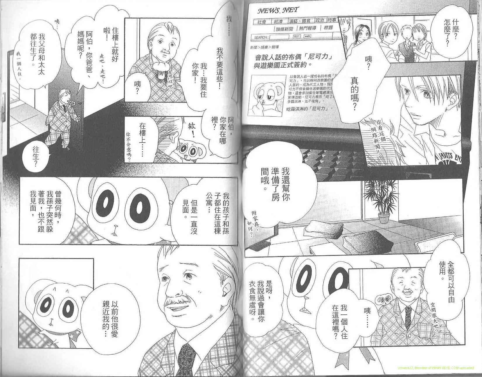第55页