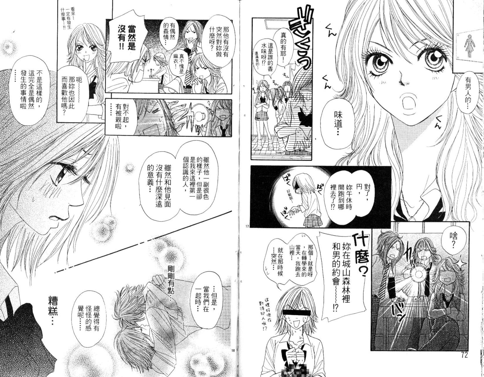 第36页