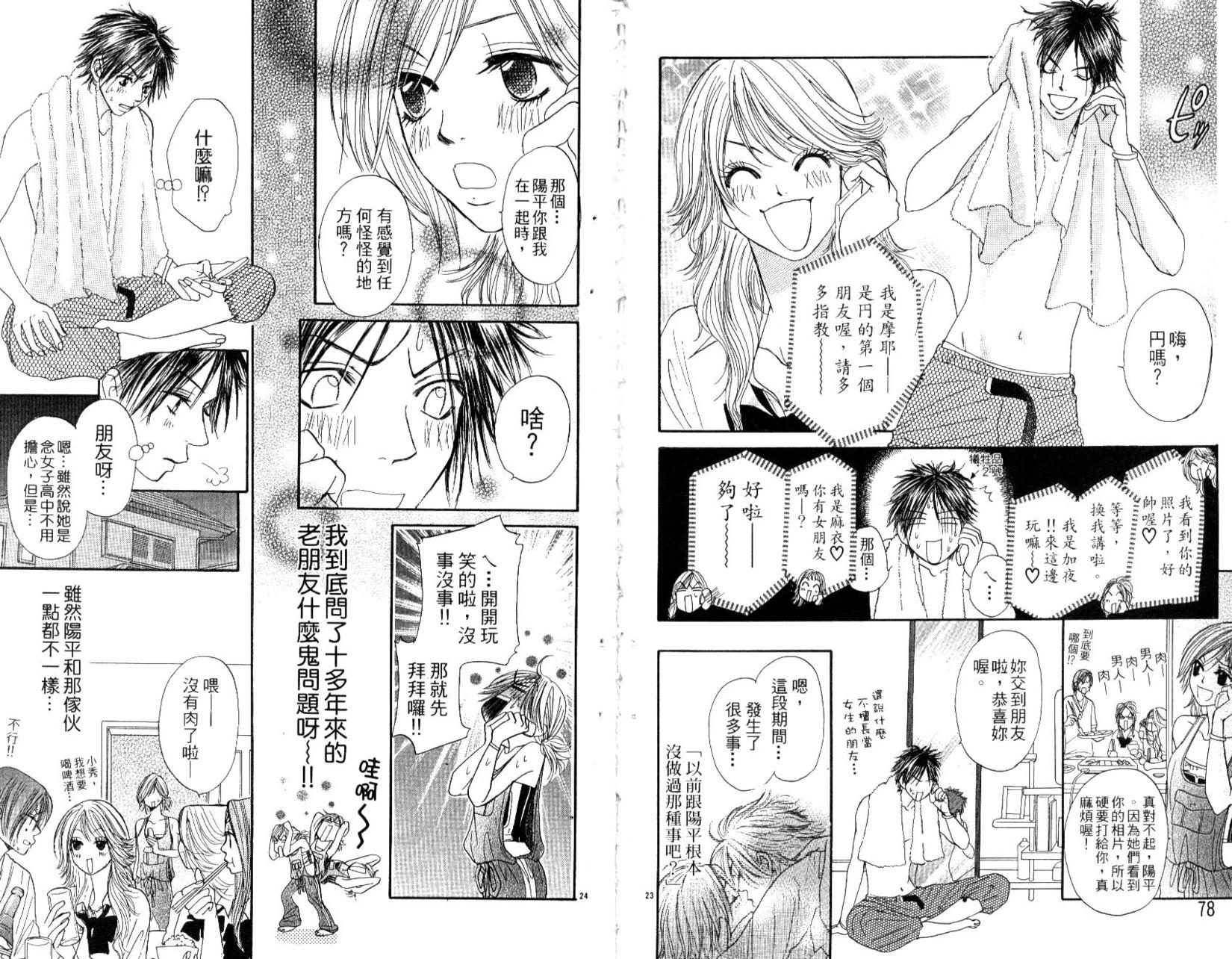 第39页