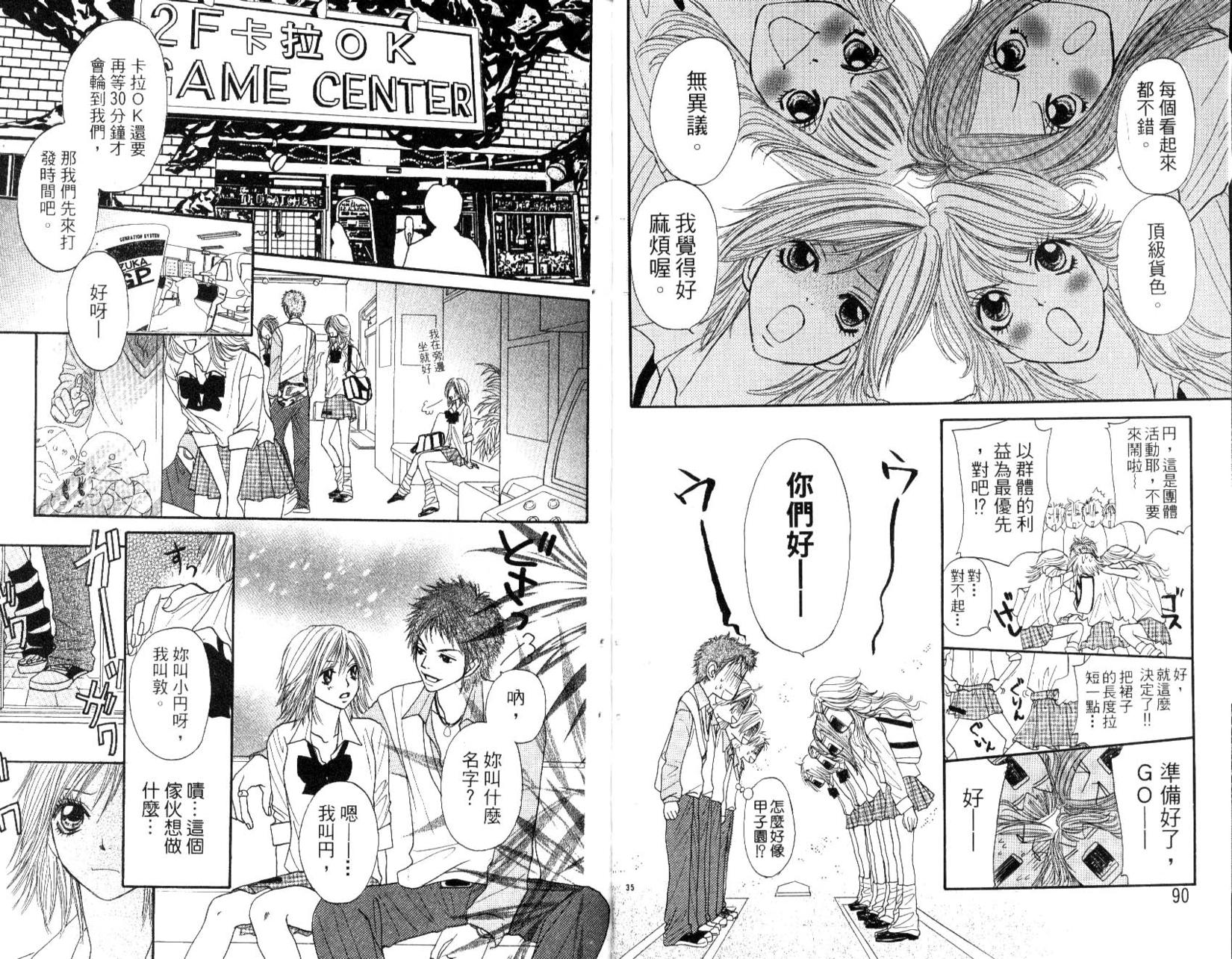 第45页